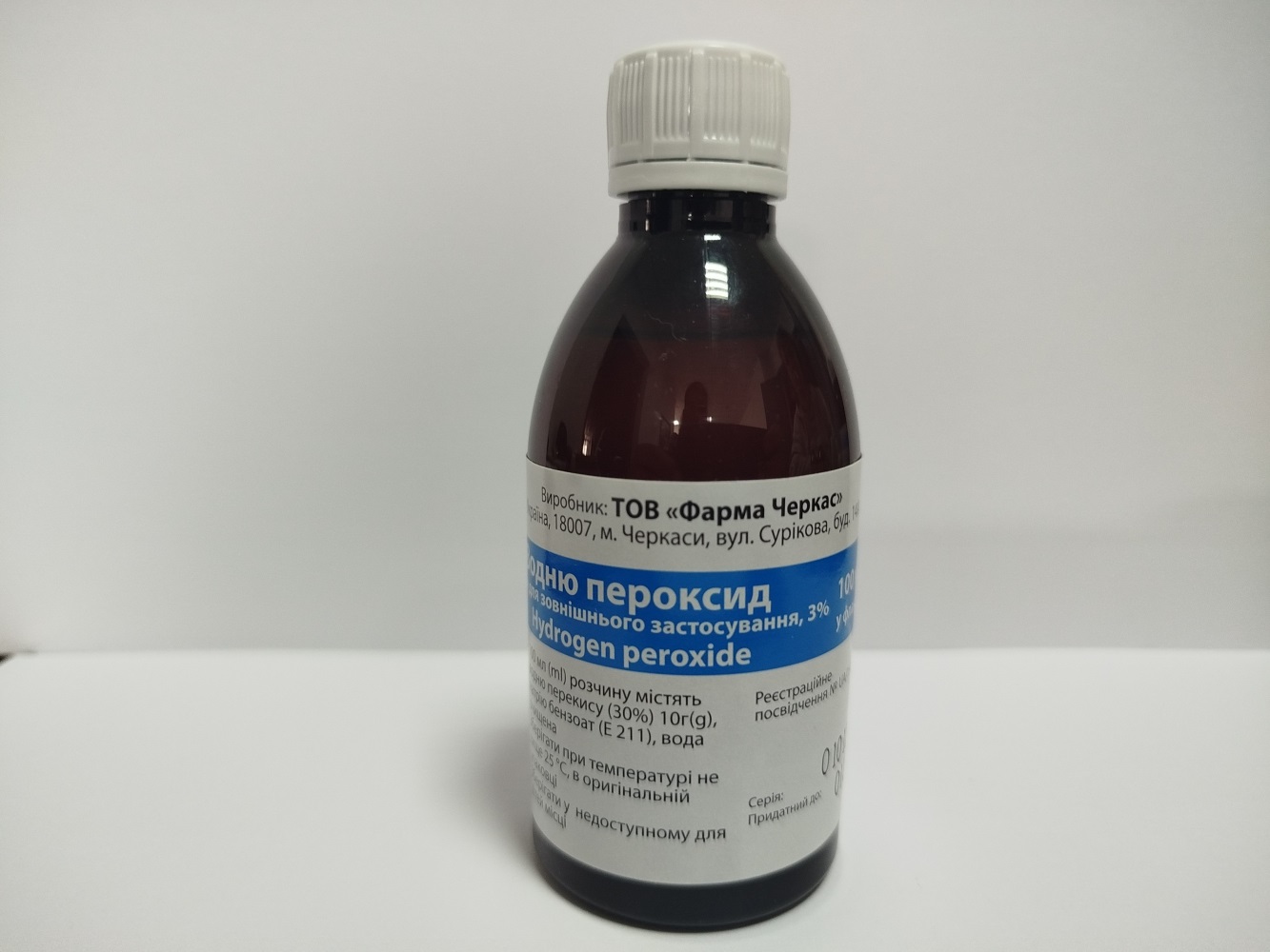 Водню пероксид 3% 100 мл